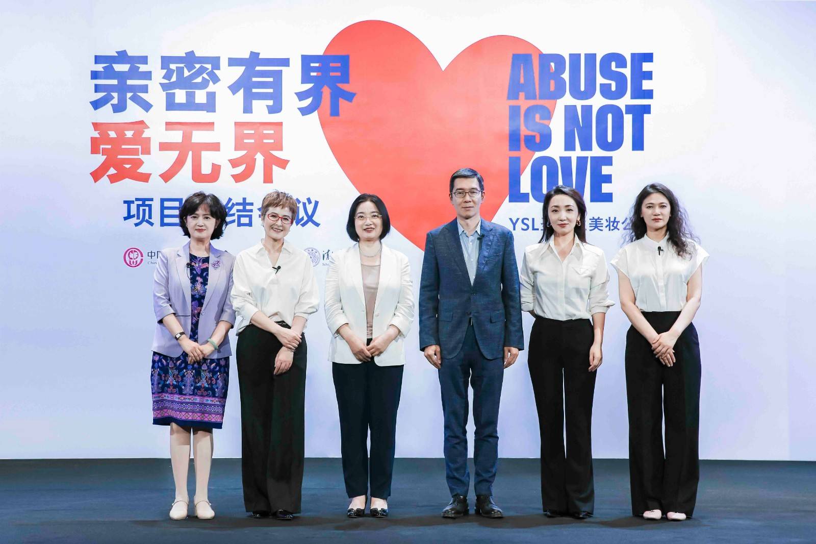 【现场图】活动现场嘉宾合影.jpeg