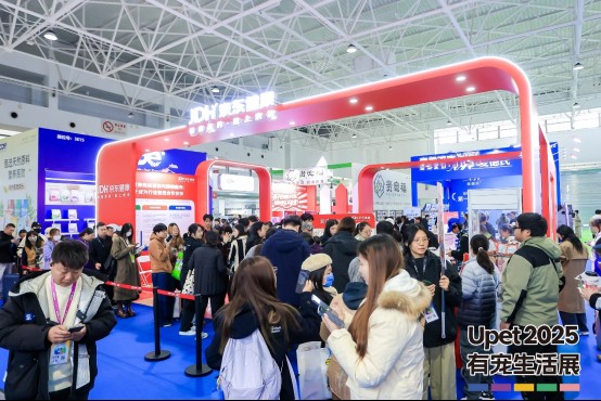 UPET 北京开幕！“衣食住行康”全景布局，解锁人宠品质生活新范式-1024330.png