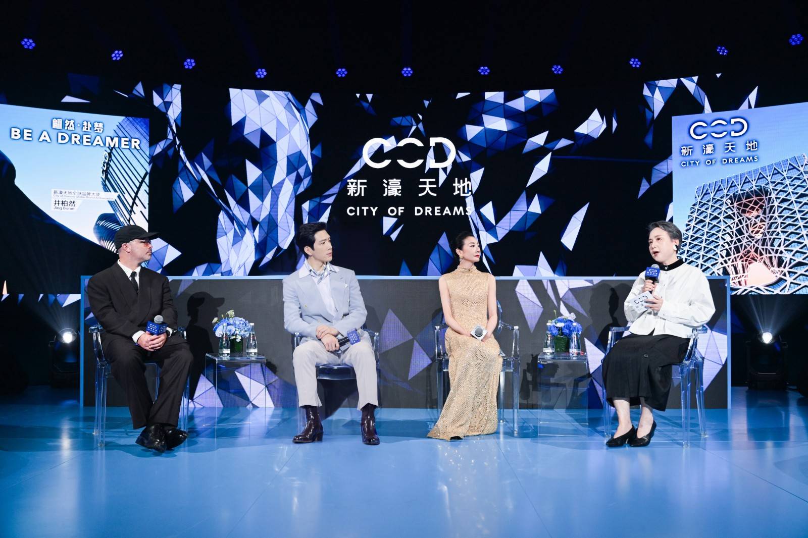 “超越+·+无界艺境”创意对谈.jpg
